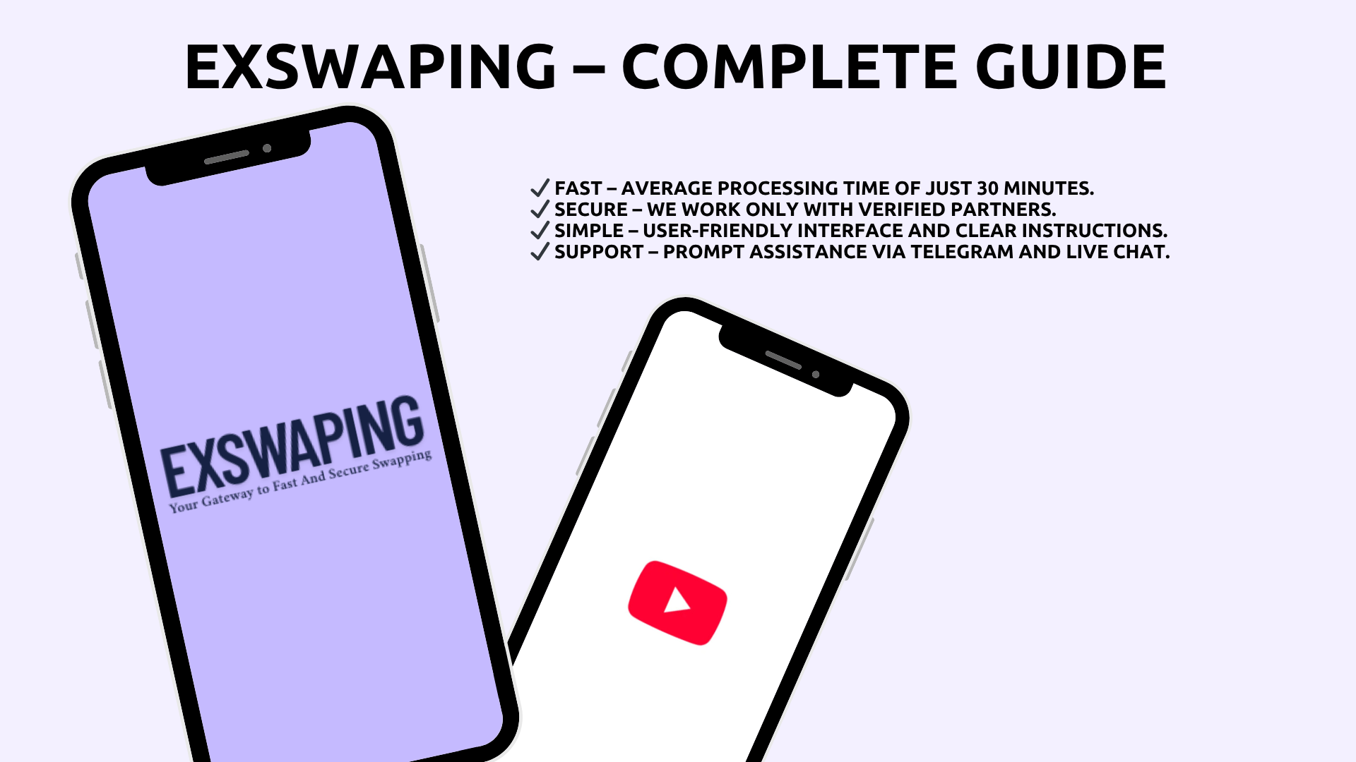 Exswaping – Полная инструкция